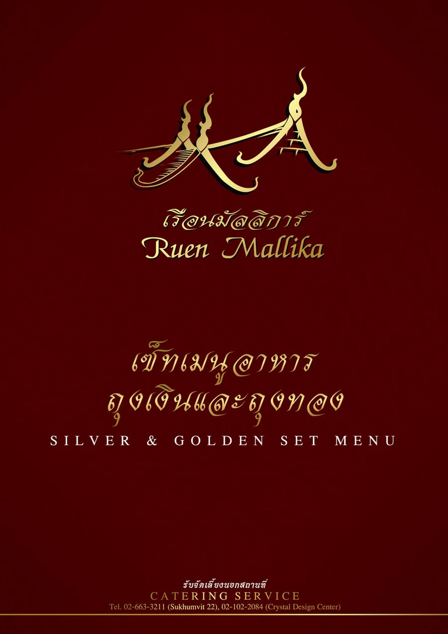 Ruen-Mallikas-Silver-_-Golden-Set-Menu-1